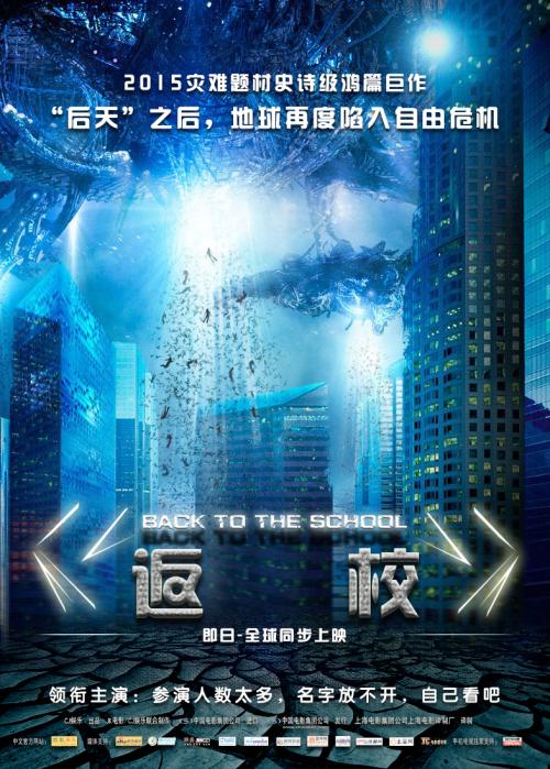 国民-路易斯大学文凭毕业证样本资料